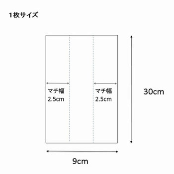 IPPスウィートパック 無地 HEIKO