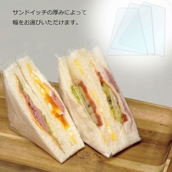 PPサンドイッチバッグ HEIKO
