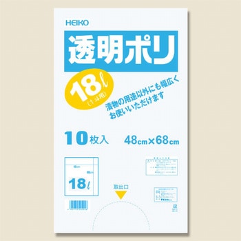 透明ポリ袋(樽ポリ袋) HEIKO