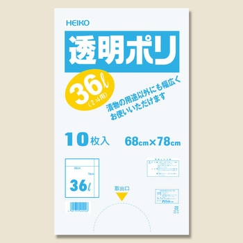 透明ポリ袋(樽ポリ袋) HEIKO