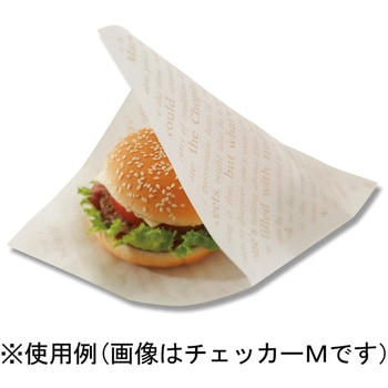 バーガー袋 未晒無地 HEIKO