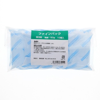 ファインパック HEIKO