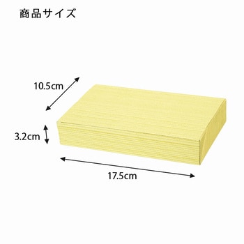 木目箱 HEIKO