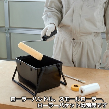 ローラーバケット モノタロウ