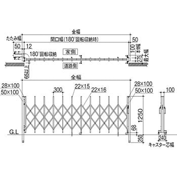 バリューアコーA1型(片開き) 四国化成