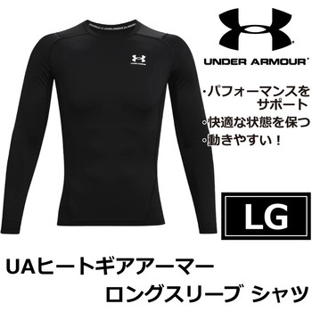 U13615240001 UA�q�[�g�M�A�A�[�}�[ �����O�X���[�u �V���c Under Armour (�A���_�[�A�[�}�[) 89971894