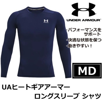 U13615240410 UA�q�[�g�M�A�A�[�}�[ �����O�X���[�u �V���c Under Armour (�A���_�[�A�[�}�[) 89971946