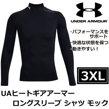 U13696060001 UA�q�[�g�M�A�A�[�}�[ �����O�X���[�u �V���c ���b�N TE Connectivity Japan(��:TYCOELECTRONICS(�^�C�R�G���N�g���j�N�X)) 89972043