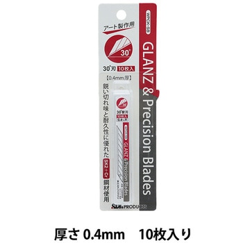 グランツ&プレシジョンカッター 替刃 エスディアイ