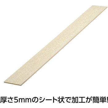 ATバルサ材 10枚組 アーテック[学校教材・教育玩具]