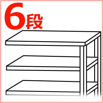 中量ラック 500kg 連結 高さ2400mm モノタロウ