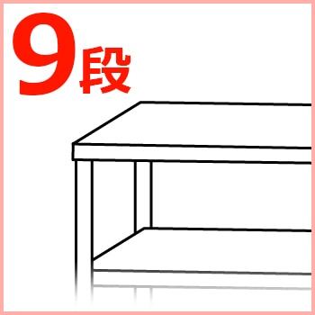 物品棚KW型 サカエ