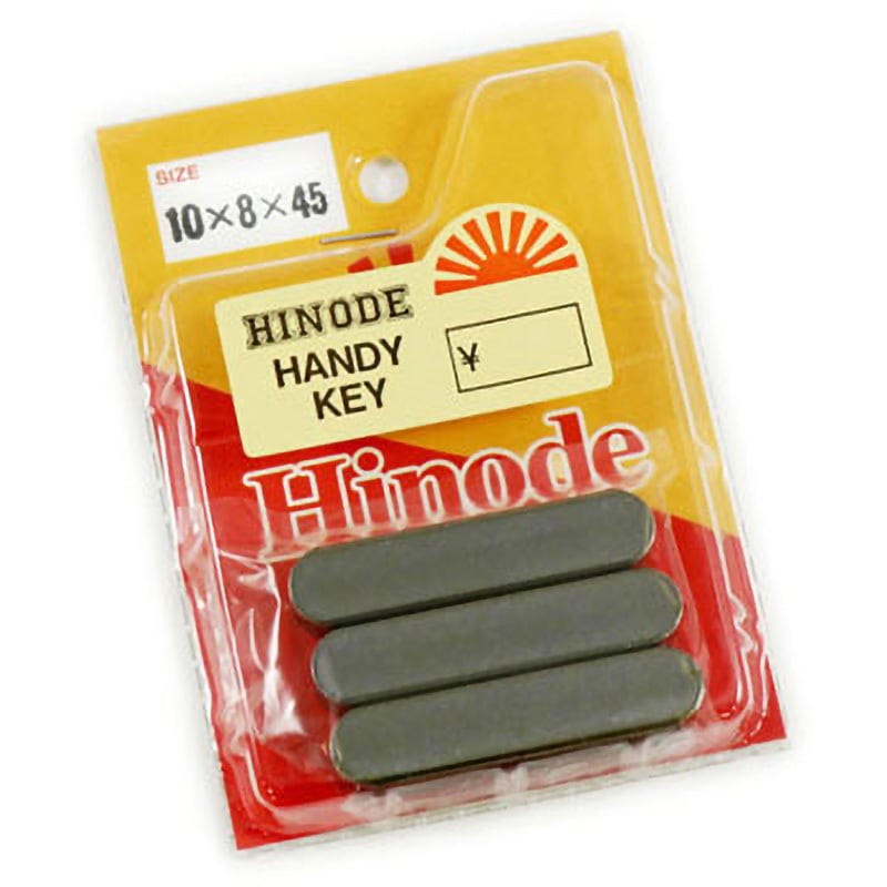 新ＪＩＳ　片丸キー（姫野製）　 28X16X125　Ｓ４５Ｃ　生地 個人宅配送不可個数：10個ＳＵＮＣＯ 4525824774686 10個入