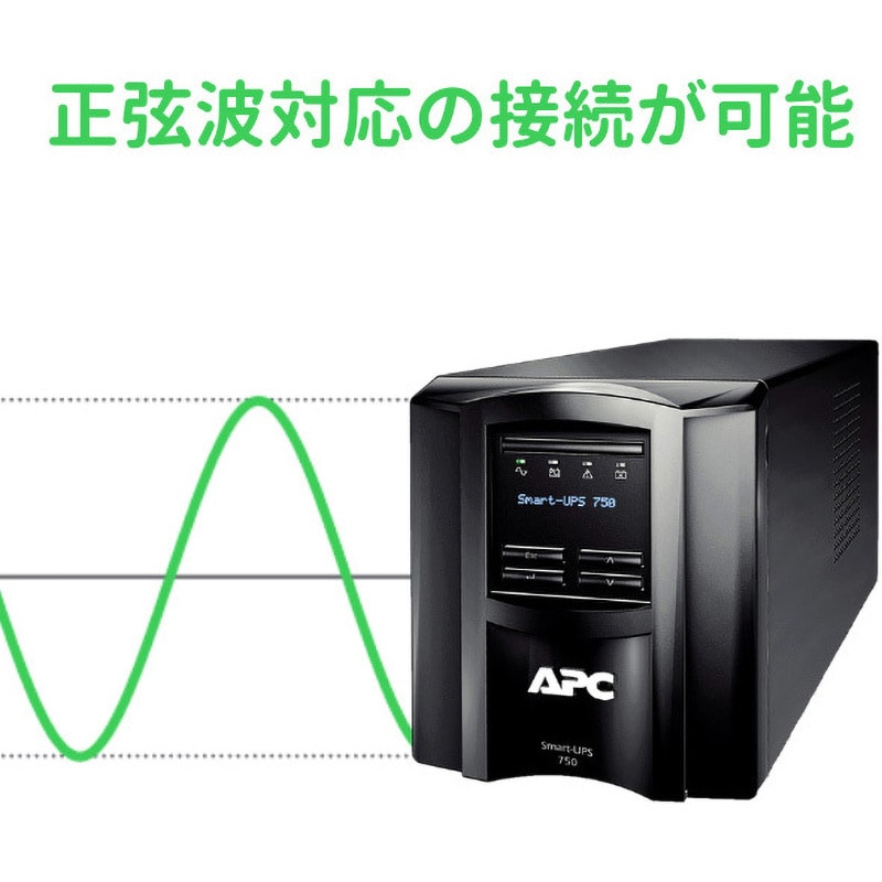 SMT500J 無停電電源装置 UPS ラインインタラクティブ給電 長寿命