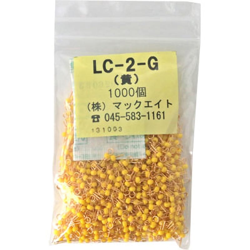 LC-2-G 黄 オシロプローブ用チェック端子 MAC8(マックエイト) リン青銅0.4Φ製 取付穴径1.0mm 1袋(1000個)