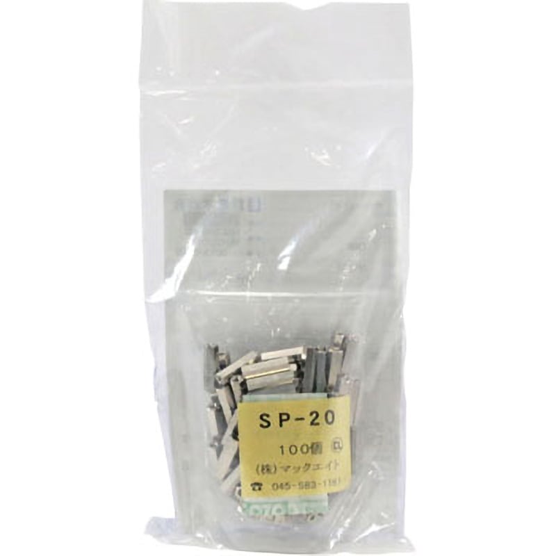 SP-20 プリント板用スペーサ六角型(M3SPタイプ) MAC8(マックエイト