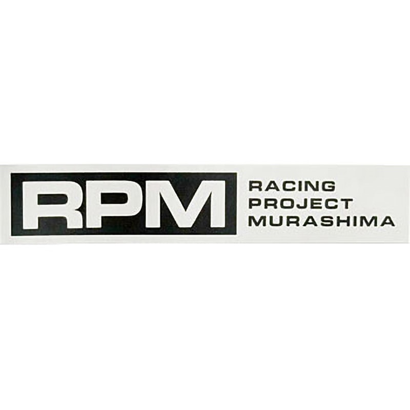 5306 ステッカー RPM 縦30mm横150mm - 【通販モノタロウ】