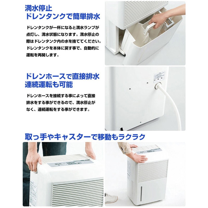 DM-10 除湿機 コンプレッサー式(木造約20畳/プレハブ約31畳/鉄筋約40畳