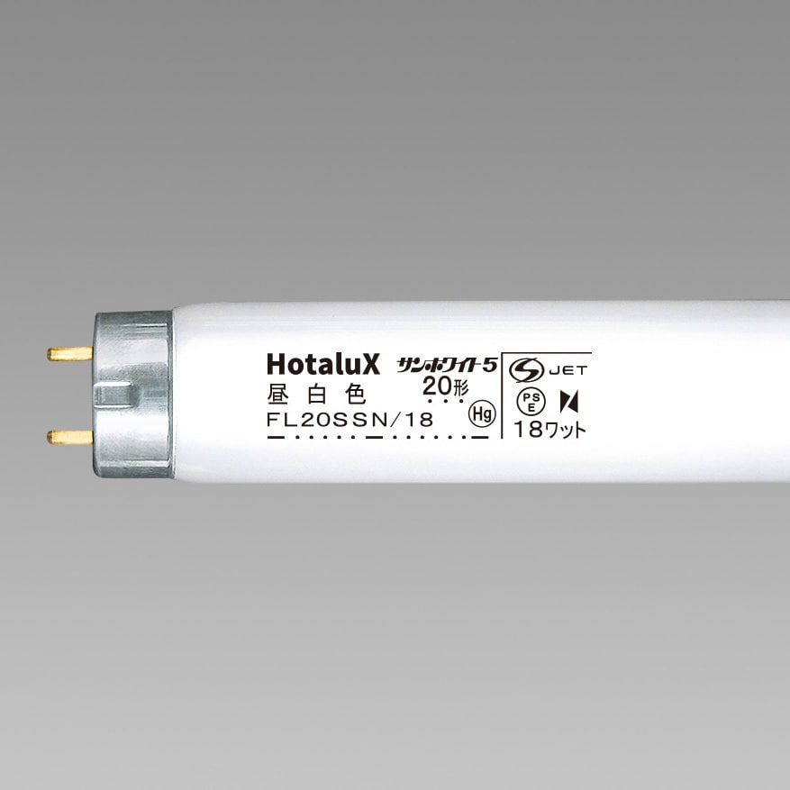 FL20SSN/18 サンホワイト5 20W形 HotaluX(ホタルクス) 昼白色