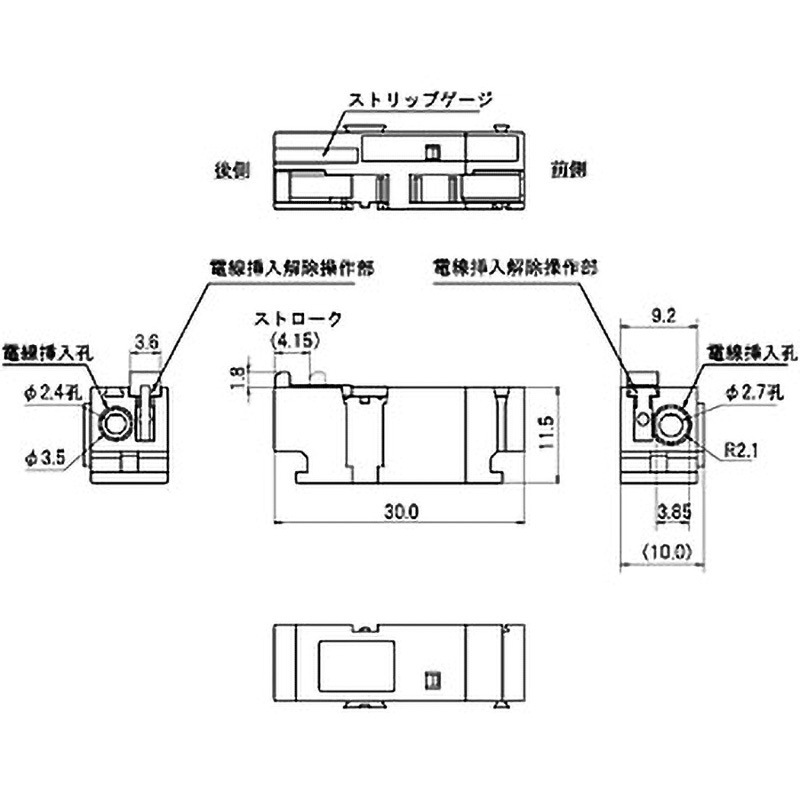 ML-7000-ME-R スクリューレス端子台 連結可能型 中継用 MEタイプ