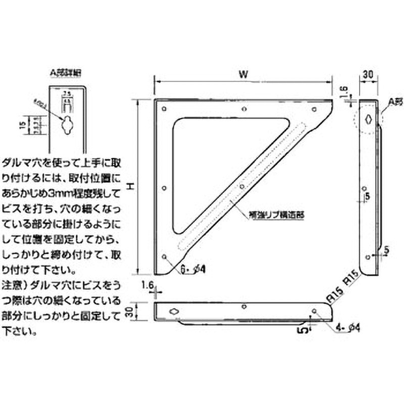 DB-W300 デルタブラケット ケイ・ジー・ワイ工業 耐荷重20kg 粉体塗装 