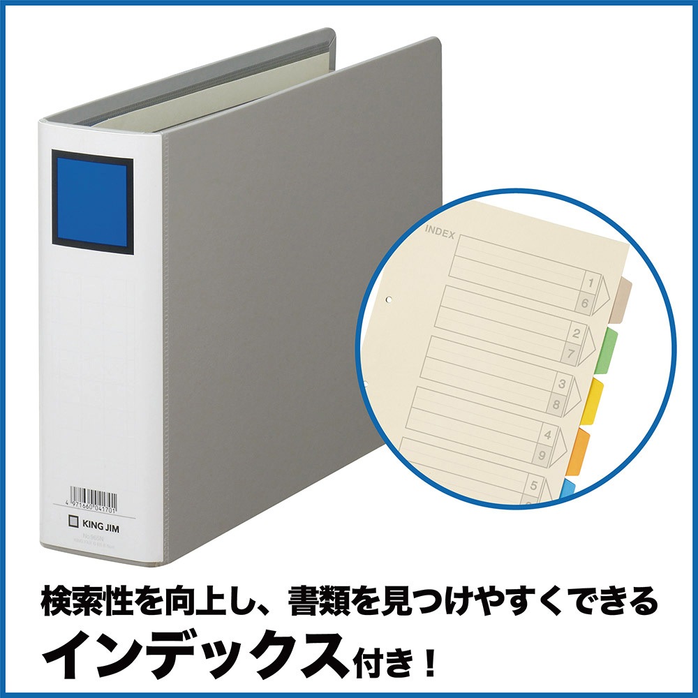 965N キングファイル G (ヨコ型) キングジム グレー色 B5ヨコ