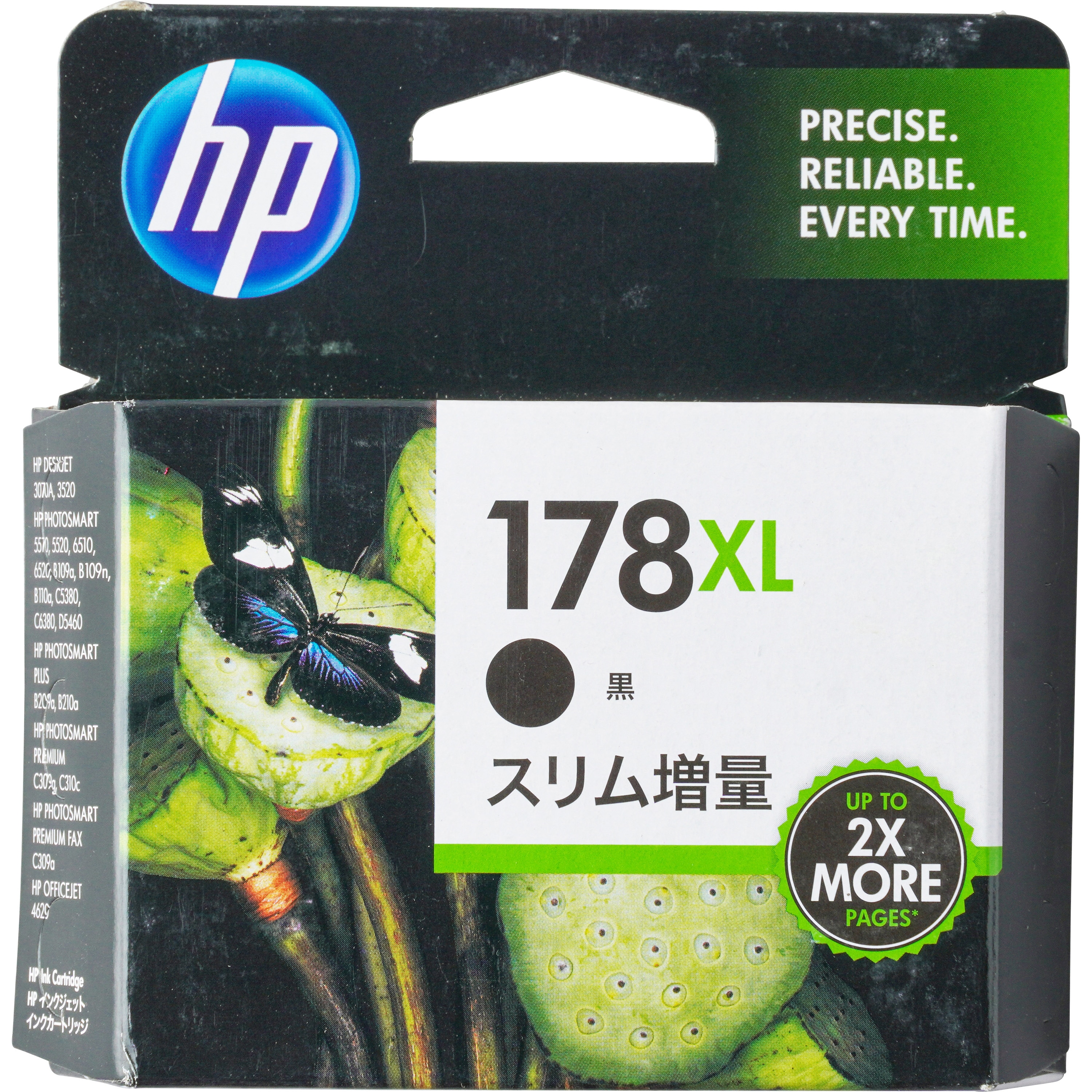 HP 純正インクカートリッジ-