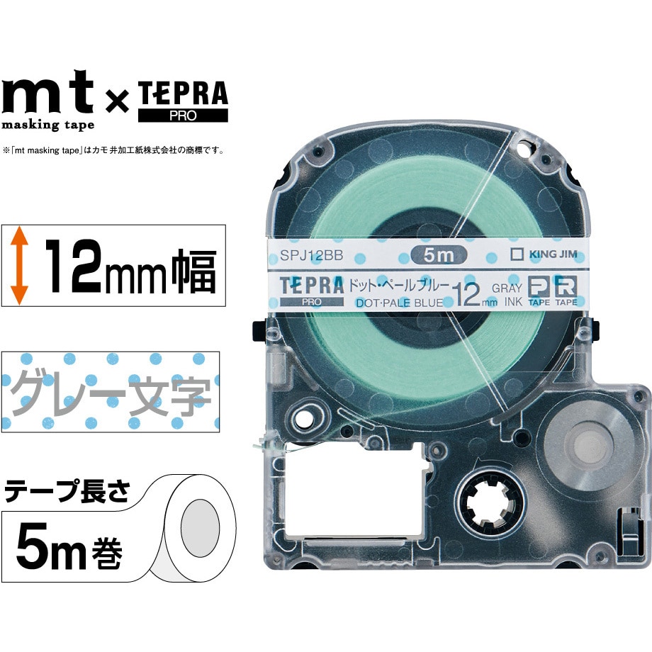SPJ12BB テプラPRO マスキングテープ mt キングジム ドット SPJ12BB テプラPRO マスキングテープ mt キングジム ドット