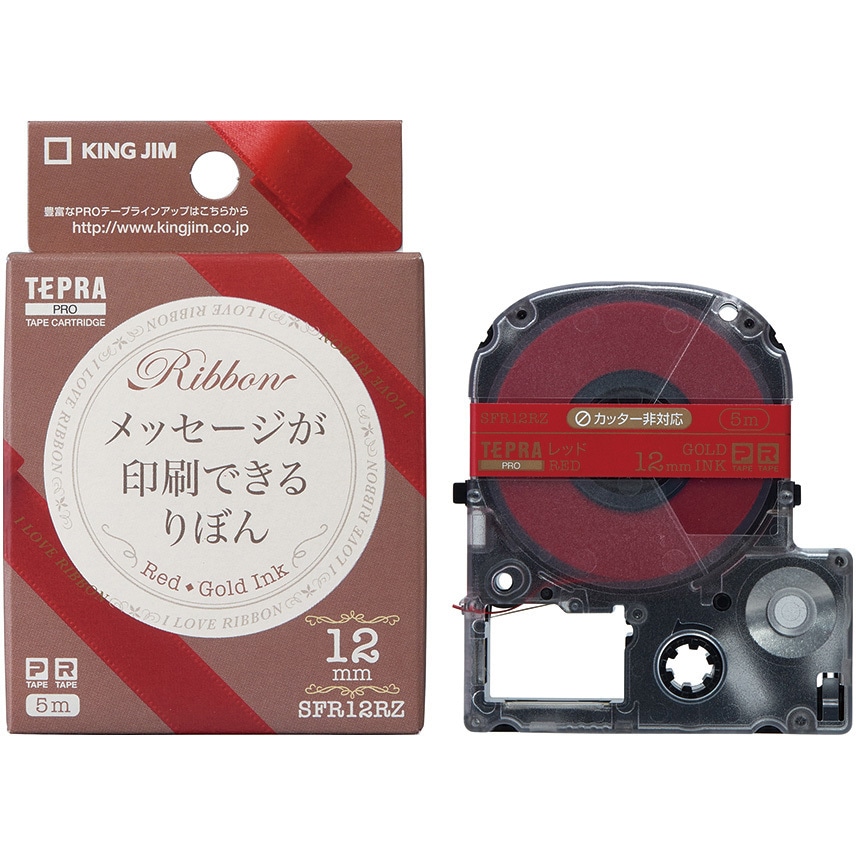 SFR12RZ テプラPROテープ りぼん キングジム レッドに金文字 幅 SFR12RZ テプラPROテープ りぼん キングジム レッドに金文字 幅