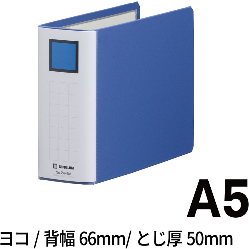 キングジム　A3ヨコ　スーパードッチ10冊セット キングファイル スーパードッチ 脱着イージー A3ヨコ とじ厚50mm