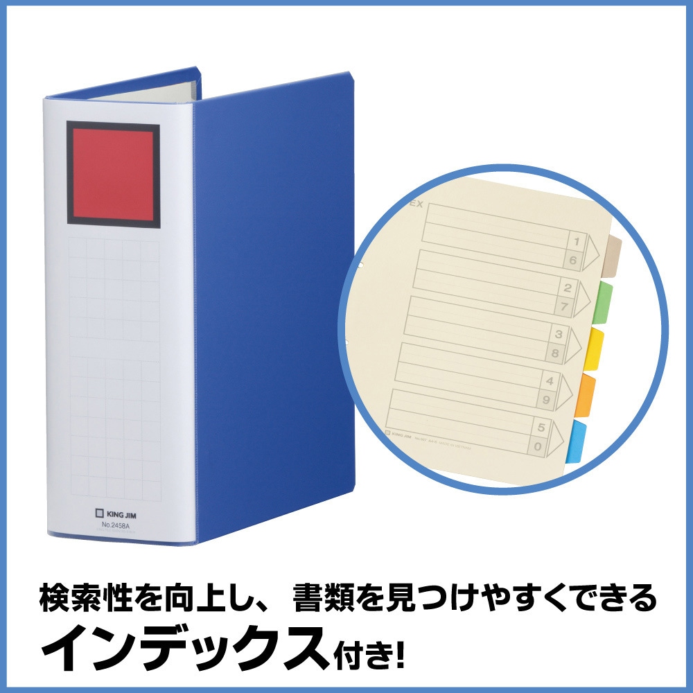 2458A キングファイル スーパードッチ＜脱・着＞イージー キングジム