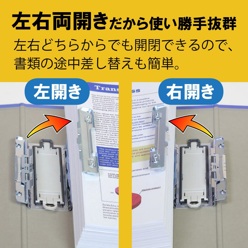 2463A キングファイル スーパードッチ＜脱・着＞イージー キングジム