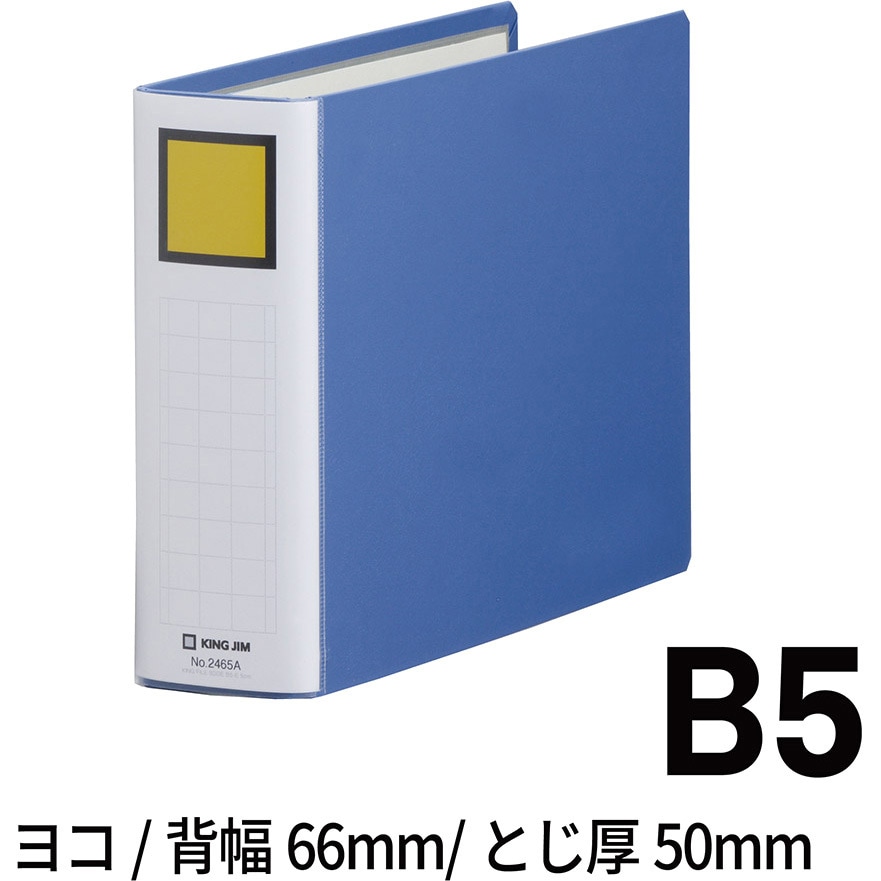 2465A キングファイル スーパードッチ＜脱・着＞イージー キングジム