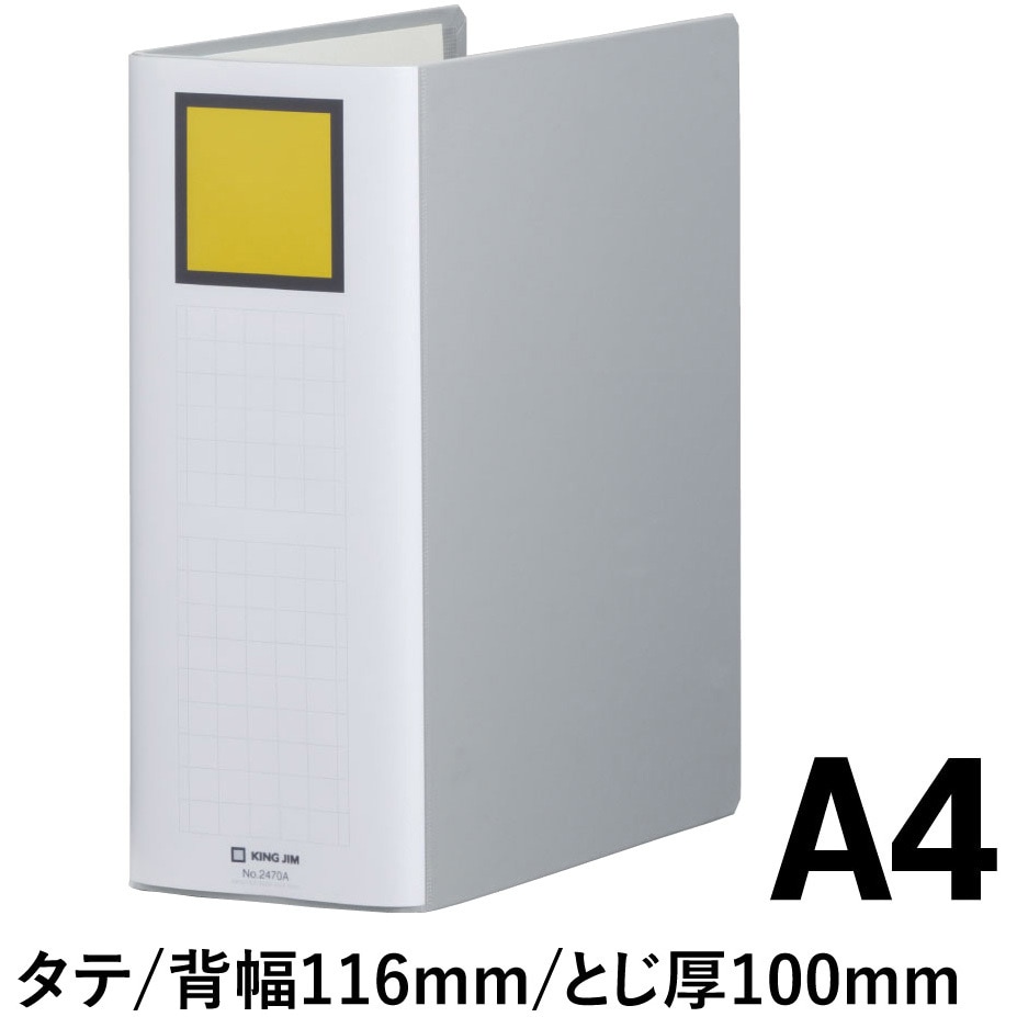 (業務用10セット) キングジム パイプ式ファイル/スーパードッチ脱着イージー 〔A4/ヨコ型〕 とじ厚：100mm 2480A 青