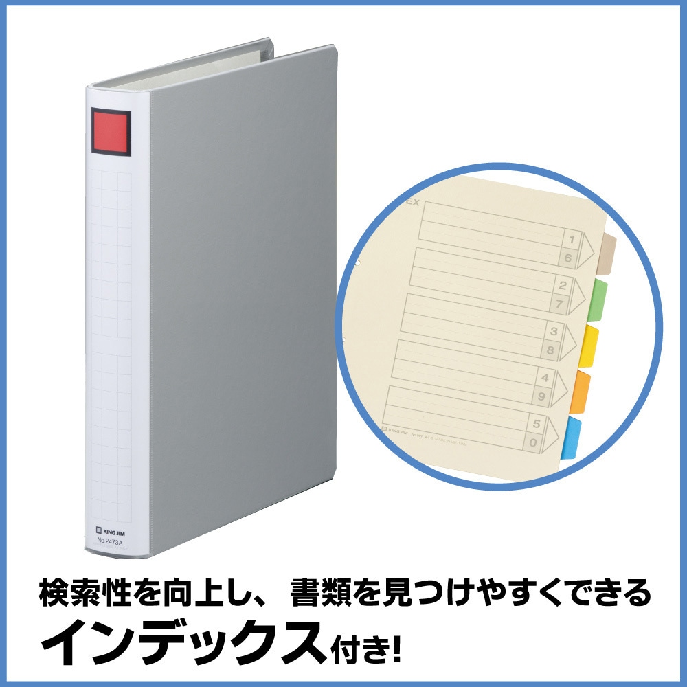 キングジム キングファイルスーパードッチ(脱・着)イージー B5ヨコ 300枚収容 30mmとじ 背幅46mm 青 2463A1セット(10冊) キングファイル スーパードッチ 脱着イージーGXシリーズ A4タテ とじ厚