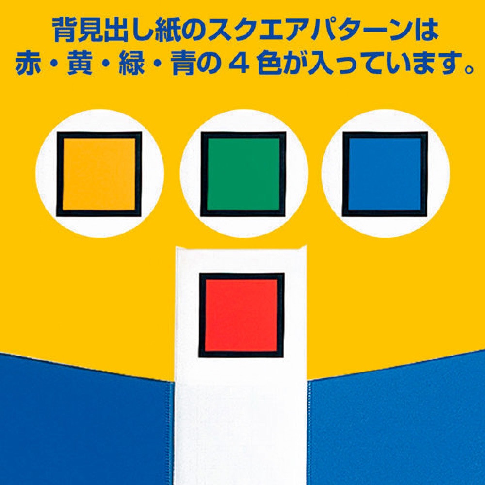 2476A キングファイル スーパードッチ＜脱・着＞イージー キングジム