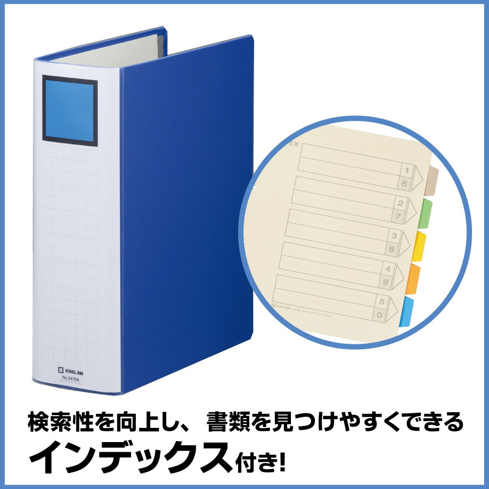 ポケットさん専用　確認用 2478A キングファイル スーパードッチ＜脱・着＞イージー