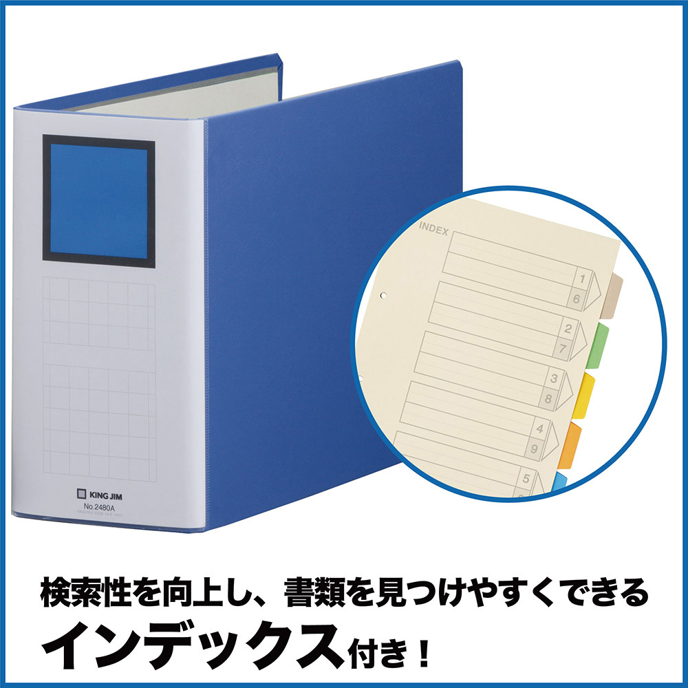 2480A キングファイル スーパードッチ＜脱・着＞イージー