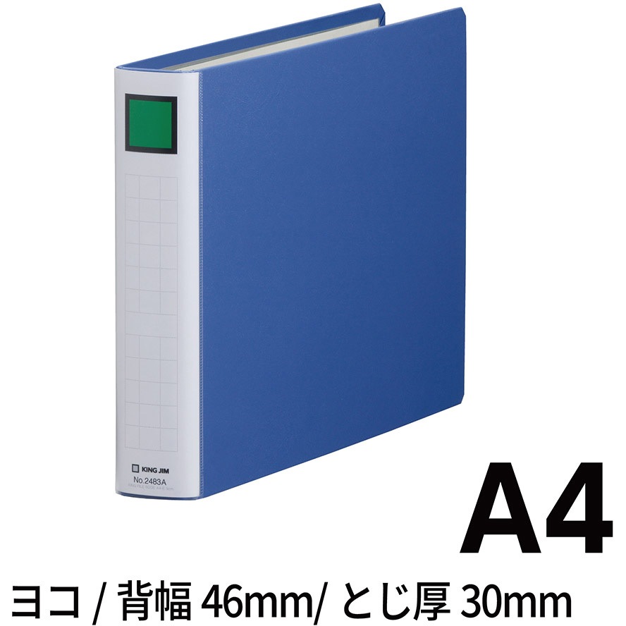 バラ売り可　7冊キングジム　クリアーファイル　B5 ヨコ 2483A キングファイル スーパードッチ＜脱・着＞イージー