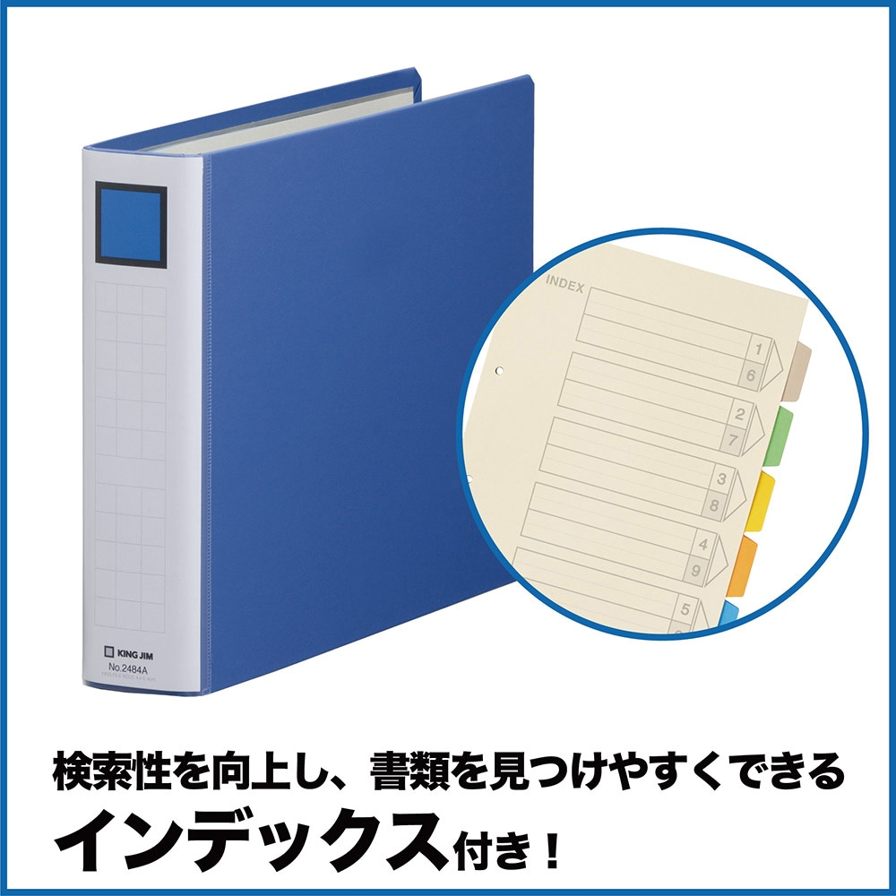 2484A キングファイル スーパードッチ＜脱・着＞イージー キングジム
