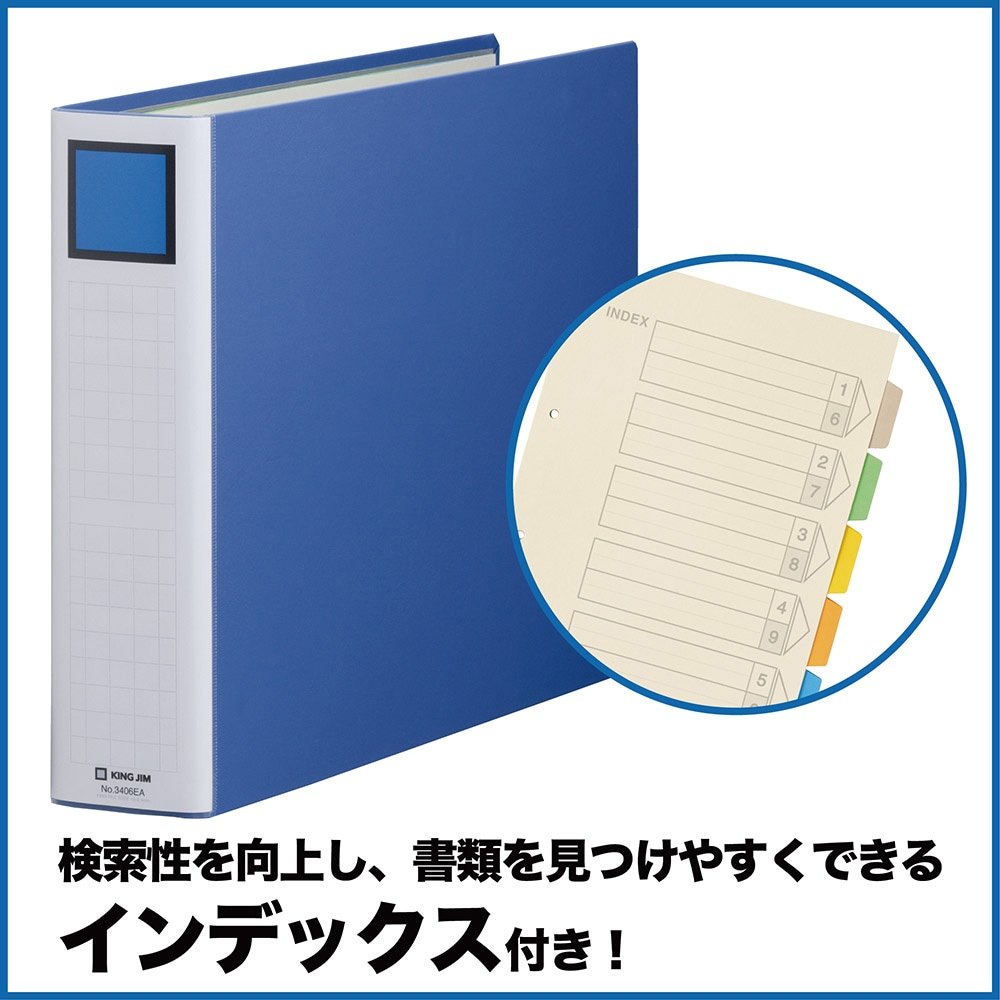 3406EA キングファイル スーパードッチ＜脱・着＞イージー キングジム