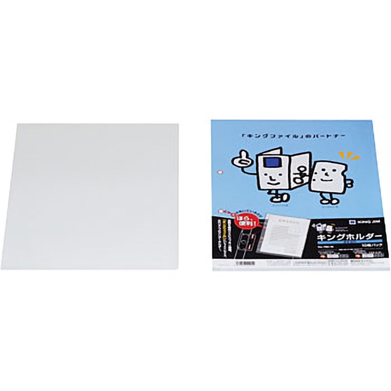 780-10 キングホルダー(マチなし) キングジム クリア色 2穴 A4タテ