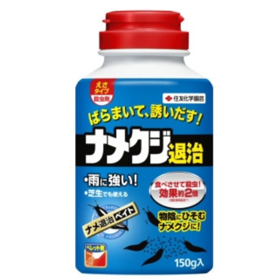 ナメクジ 駆除 剤