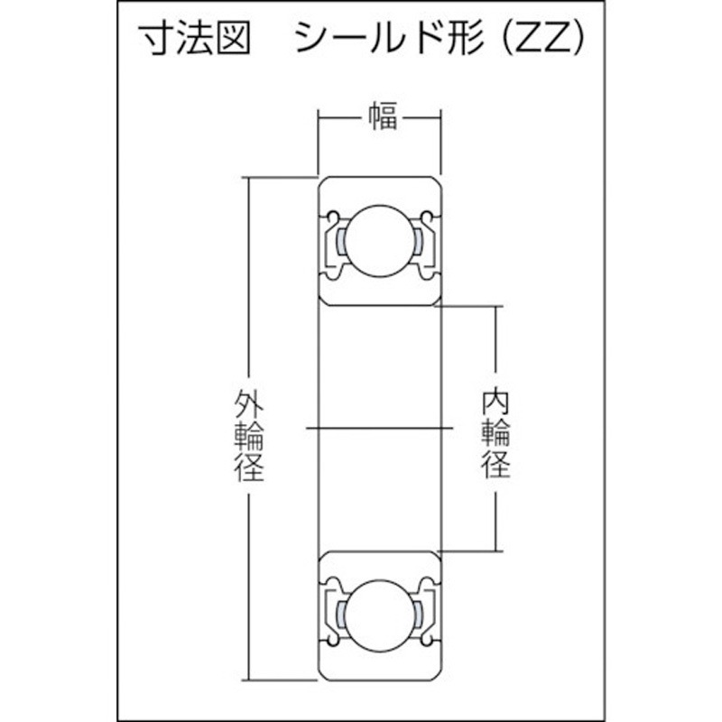 6816ZZ 深溝玉軸受 6800番台 ZZ NTN(エヌティーエヌ) 単列 両側