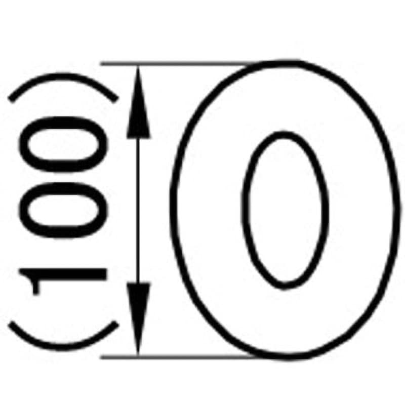 0 アルファベット・数字プレート コンドーテック 文字内容0