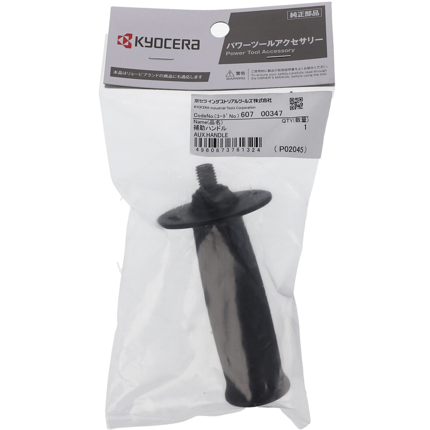 RIEさん専用 The Nories Metal Vibration ZX has evolved to meet the needs of