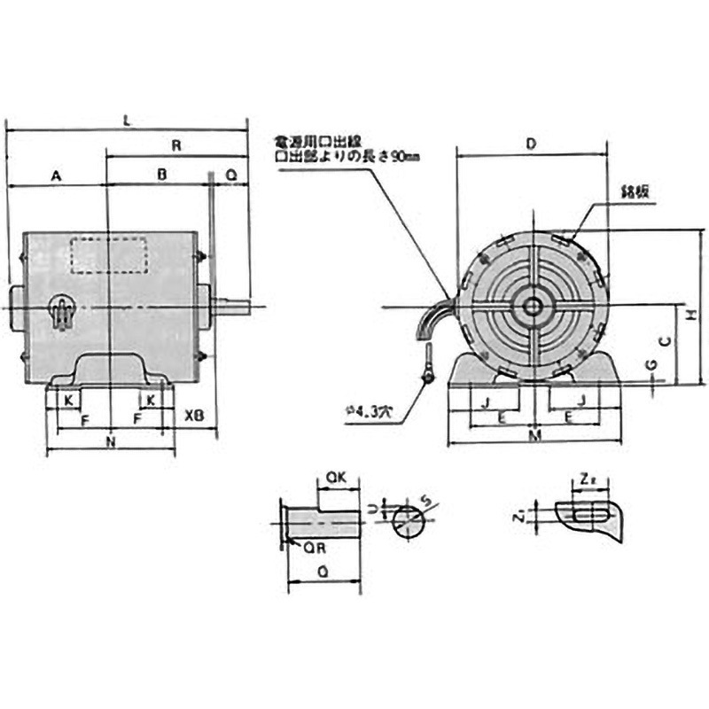 AES-TBF4P100W 単相標準モータ 分相始動形(全閉タイプ) 一宮電機 脚取付 100V 極数4