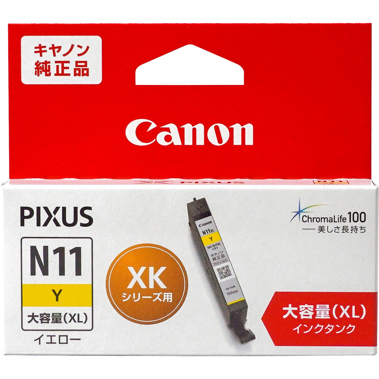 キャノン純正インクタンク【N10、N1 1 】 純正インクカートリッジ Canon XKI-N10/N11 XL Canon キヤノン純正