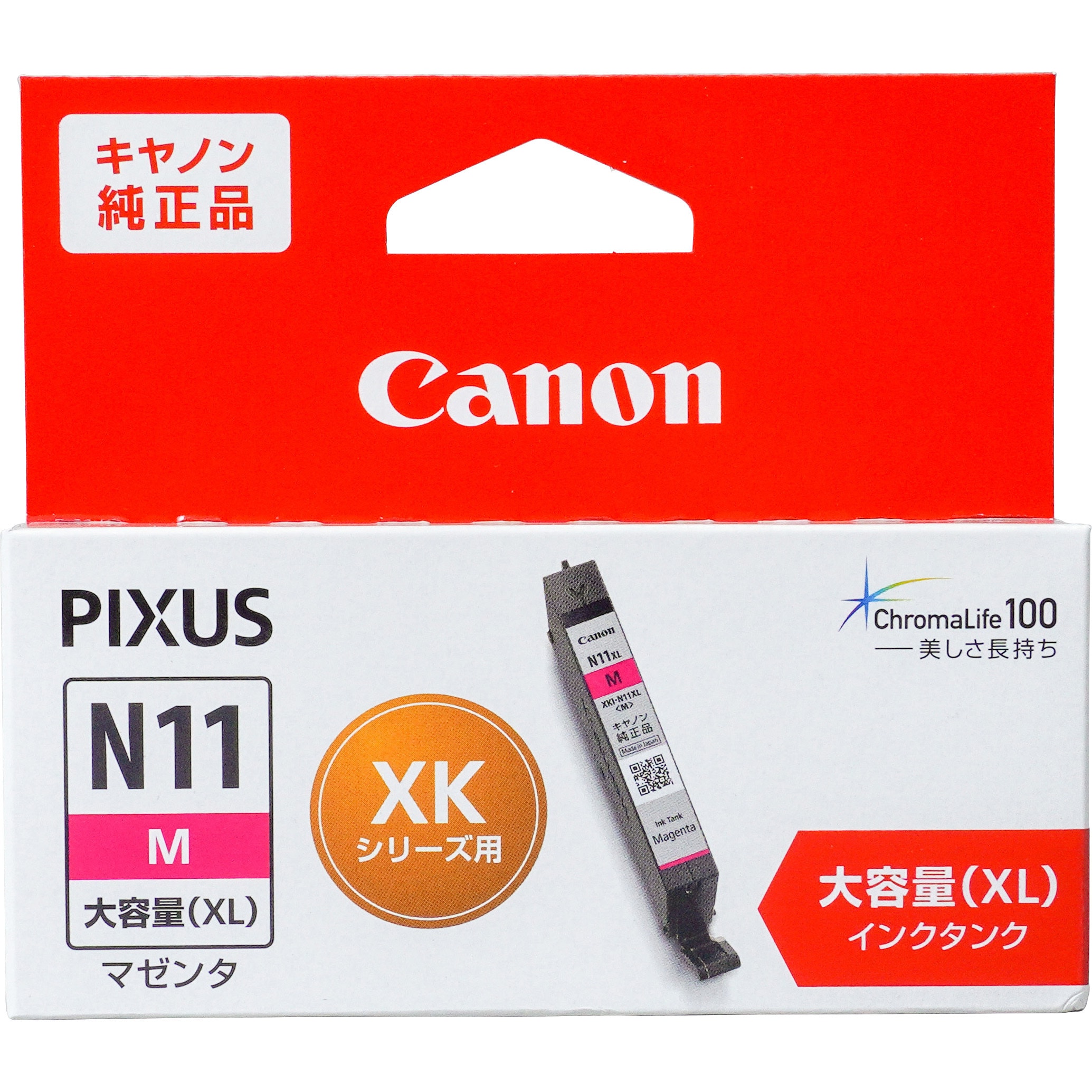 XKI-N11XLM 純正インクカートリッジ Canon XKI-N10/N11 XL 1個 Canon