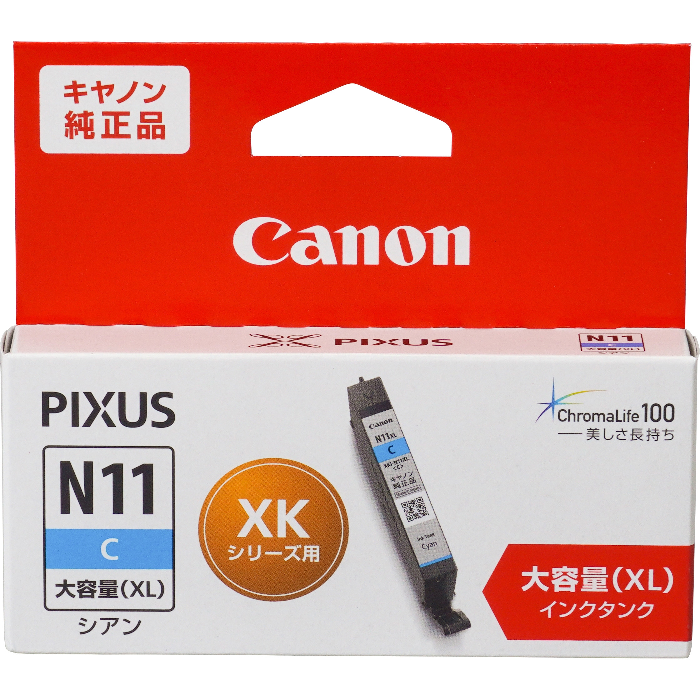 canon n11 n10 6色 マルチパック　標準容量　純正　インク Amazon.co.jp: キヤノン Canon 純正 インクカートリッジ XKI-N11